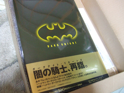 ダークナイト